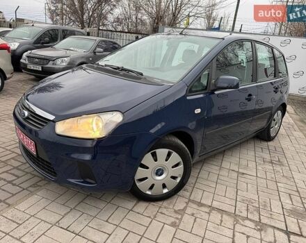 Синий Форд Си-Макс, объемом двигателя 1.6 л и пробегом 178 тыс. км за 5800 $, фото 1 на Automoto.ua