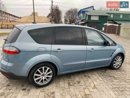 Синий Форд Си-Макс, объемом двигателя 2 л и пробегом 210 тыс. км за 9000 $, фото 1 на Automoto.ua