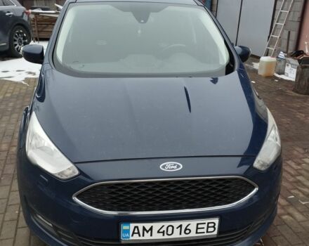 Синий Форд Си-Макс, объемом двигателя 1.6 л и пробегом 260 тыс. км за 11000 $, фото 1 на Automoto.ua