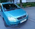 Форд Сі-Макс 2007 у Харкові на Automoto.ua Зелений Форд Сі-Макс, об'ємом двигуна 1.8 л та пробігом 280 тис. км за 3500 $, фото 1 на Automoto.ua