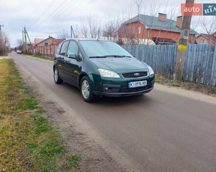 Зелений Форд Сі-Макс, об'ємом двигуна 2 л та пробігом 300 тис. км за 3800 $, фото 1 на Automoto.ua