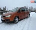 Помаранчевий Форд Сі-Макс, об'ємом двигуна 1.8 л та пробігом 186 тис. км за 3999 $, фото 1 на Automoto.ua