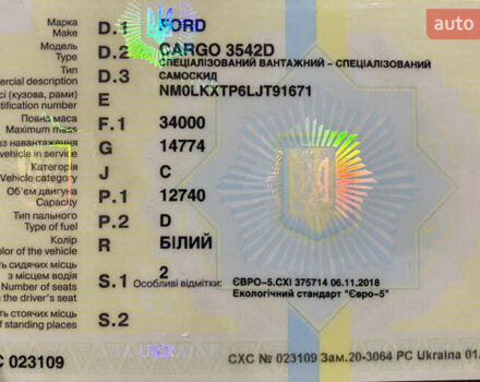 Білий Форд Карго, об'ємом двигуна 13 л та пробігом 265 тис. км за 48100 $, фото 22 на Automoto.ua