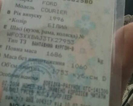 Білий Форд Кур'єр, об'ємом двигуна 10 л та пробігом 3 тис. км за 1200 $, фото 2 на Automoto.ua