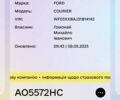 Белый Форд Курьер, объемом двигателя 1.75 л и пробегом 193 тыс. км за 2400 $, фото 4 на Automoto.ua