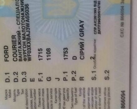 Сірий Форд Кур'єр, об'ємом двигуна 1.8 л та пробігом 257 тис. км за 596 $, фото 2 на Automoto.ua