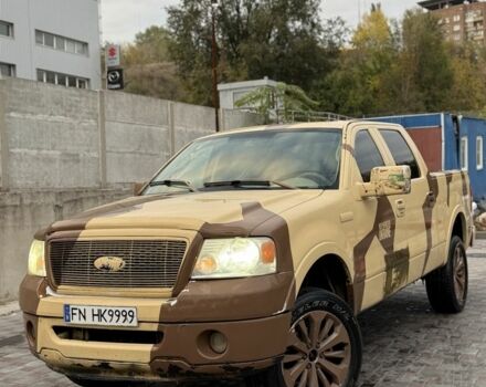 Форд Інша 2006 у Запоріжжя на Automoto.ua Бежевий Форд Інша, об'ємом двигуна 5.4 л та пробігом 200 тис. км за 3900 $, фото 1 на Automoto.ua