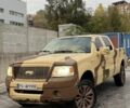 Форд Інша 2006 у Запоріжжя на Automoto.ua Бежевий Форд Інша, об'ємом двигуна 5.4 л та пробігом 200 тис. км за 3900 $, фото 1 на Automoto.ua