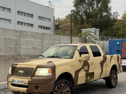 Форд Інша 2006 у Запоріжжя на Automoto.ua Бежевий Форд Інша, об'ємом двигуна 5.4 л та пробігом 200 тис. км за 3900 $, фото 1 на Automoto.ua