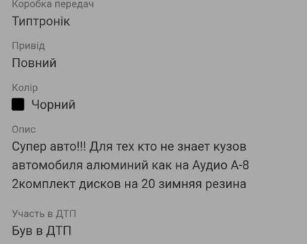 Чорний Форд Інша, об'ємом двигуна 0 л та пробігом 240 тис. км за 27500 $, фото 7 на Automoto.ua