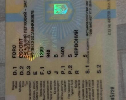 Красный Форд Другая, объемом двигателя 1 л и пробегом 1000 тыс. км за 450 $, фото 4 на Automoto.ua