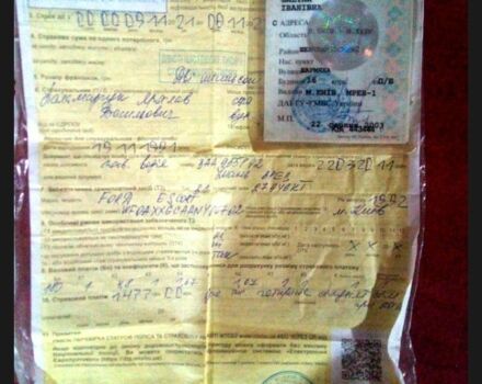 Форд Другая 1993 в Умани на Automoto.ua Красный Форд Другая, объемом двигателя 0 л и пробегом 500 тыс. км за 550 $, фото 9 на Automoto.ua