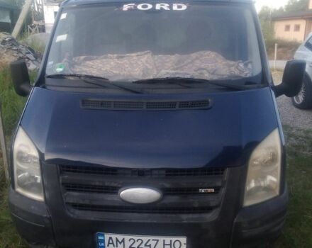 Форд Другая, объемом двигателя 0 л и пробегом 0 тыс. км за 8500 $, фото 4 на Automoto.ua