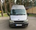 Форд Інша, об'ємом двигуна 2 л та пробігом 0 тис. км за 2150 $, фото 5 на Automoto.ua