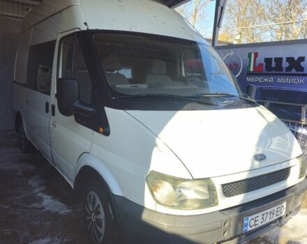 Форд Другая 2004 в Новоднестровск на Automoto.ua Форд Другая, объемом двигателя 0 л и пробегом 0 тыс. км за 5600 $, фото 11 на Automoto.ua