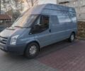 Форд Інша 2008 у Кривому Розі на Automoto.ua Форд Інша, об'ємом двигуна 0 л та пробігом 0 тис. км за 9916 $, фото 2 на Automoto.ua