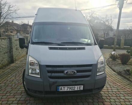 Форд Другая, объемом двигателя 0 л и пробегом 0 тыс. км за 7900 $, фото 1 на Automoto.ua