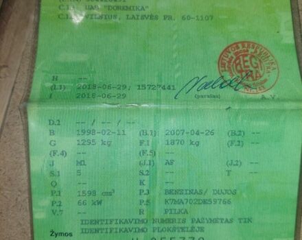 Форд Другая, объемом двигателя 0 л и пробегом 0 тыс. км за 700 $, фото 7 на Automoto.ua