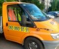Форд Другая, объемом двигателя 2.3 л и пробегом 0 тыс. км за 9890 $, фото 2 на Automoto.ua