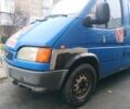 Форд Другая, объемом двигателя 0 л и пробегом 0 тыс. км за 2900 $, фото 1 на Automoto.ua