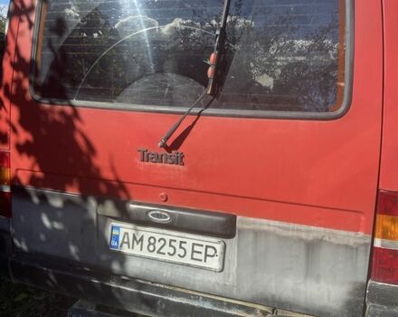 Форд Другая, объемом двигателя 0 л и пробегом 0 тыс. км за 2000 $, фото 1 на Automoto.ua