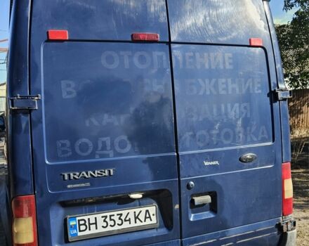 Форд Другая, объемом двигателя 0 л и пробегом 0 тыс. км за 4500 $, фото 6 на Automoto.ua