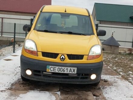 Форд Інша 2003 у Чорткові на Automoto.ua Жовтий Форд Інша, об'ємом двигуна 1.5 л та пробігом 137 тис. км за 3350 $, фото 1 на Automoto.ua