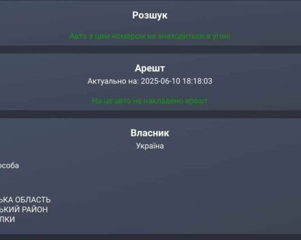 Серый Форд Другая, объемом двигателя 1.6 л и пробегом 200 тыс. км за 5400 $, фото 12 на Automoto.ua