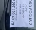 Серый Форд Другая, объемом двигателя 1.6 л и пробегом 250 тыс. км за 5004 $, фото 4 на Automoto.ua
