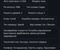 Синий Форд Другая, объемом двигателя 2 л и пробегом 3 тыс. км за 1550 $, фото 4 на Automoto.ua