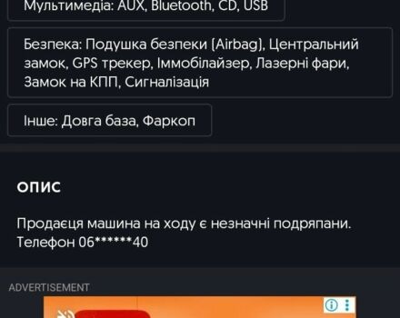 Синий Форд Другая, объемом двигателя 2 л и пробегом 3 тыс. км за 1550 $, фото 1 на Automoto.ua