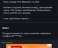 Синий Форд Другая, объемом двигателя 2 л и пробегом 3 тыс. км за 1550 $, фото 1 на Automoto.ua