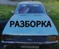 Зелений Форд Інша, об'ємом двигуна 0 л та пробігом 400 тис. км за 500 $, фото 1 на Automoto.ua