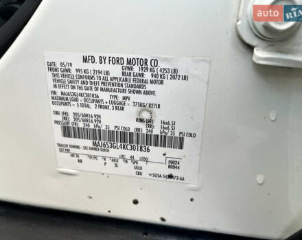 Белый Форд Экоспорт, объемом двигателя 2 л и пробегом 68 тыс. км за 13500 $, фото 44 на Automoto.ua