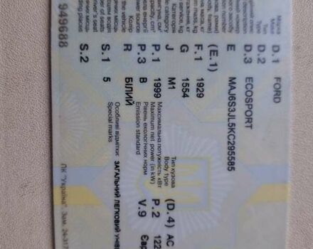 Белый Форд Экоспорт, объемом двигателя 2 л и пробегом 47 тыс. км за 14500 $, фото 8 на Automoto.ua