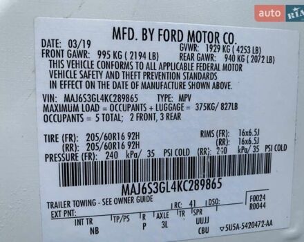 Белый Форд Экоспорт, объемом двигателя 2 л и пробегом 89 тыс. км за 13400 $, фото 29 на Automoto.ua