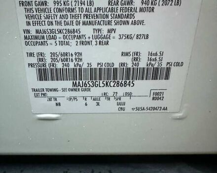 Белый Форд Экоспорт, объемом двигателя 2 л и пробегом 111 тыс. км за 12300 $, фото 13 на Automoto.ua