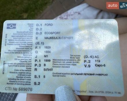 Белый Форд Экоспорт, объемом двигателя 2 л и пробегом 82 тыс. км за 12890 $, фото 28 на Automoto.ua