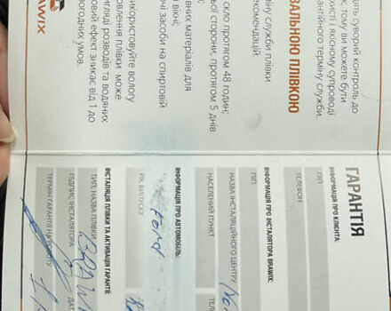 Форд Экоспорт 2020 в Киеве на Automoto.ua Белый Форд Экоспорт, объемом двигателя 1 л и пробегом 45 тыс. км за 16600 $, фото 43 на Automoto.ua