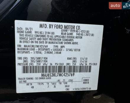 Белый Форд Экоспорт, объемом двигателя 2 л и пробегом 196 тыс. км за 14350 $, фото 40 на Automoto.ua