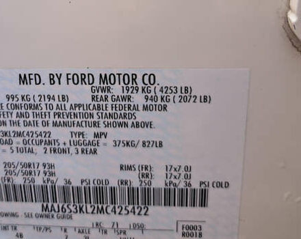 Білий Форд Екоспорт, об'ємом двигуна 2 л та пробігом 93 тис. км за 13600 $, фото 34 на Automoto.ua