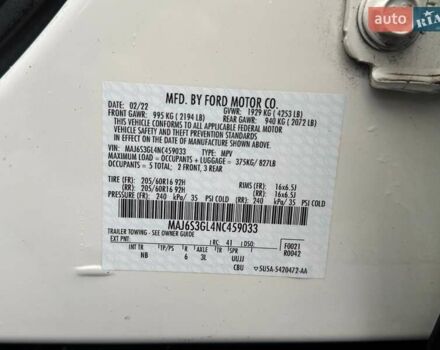 Белый Форд Экоспорт, объемом двигателя 2 л и пробегом 66 тыс. км за 13000 $, фото 60 на Automoto.ua