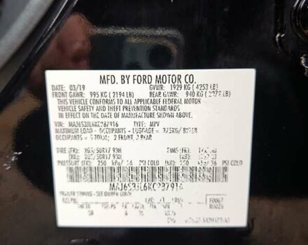 Чорний Форд Екоспорт, об'ємом двигуна 2 л та пробігом 152 тис. км за 12500 $, фото 13 на Automoto.ua