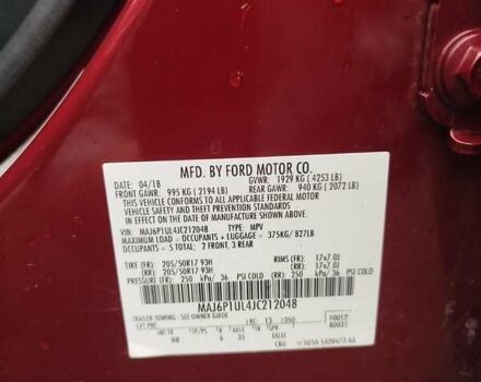 Червоний Форд Екоспорт, об'ємом двигуна 0 л та пробігом 104 тис. км за 11300 $, фото 36 на Automoto.ua