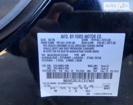Форд Экоспорт, объемом двигателя 2 л и пробегом 97 тыс. км за 13900 $, фото 5 на Automoto.ua