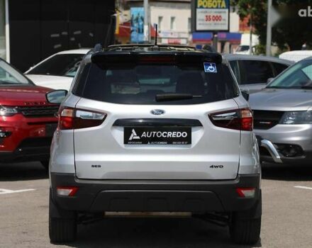 Форд Экоспорт, объемом двигателя 2 л и пробегом 11 тыс. км за 13900 $, фото 4 на Automoto.ua