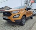Желтый Форд Экоспорт, объемом двигателя 2 л и пробегом 113 тыс. км за 11600 $, фото 37 на Automoto.ua