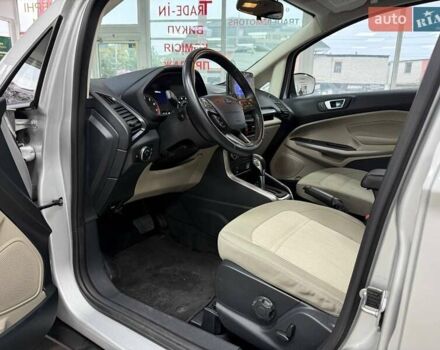 Серый Форд Экоспорт, объемом двигателя 2 л и пробегом 45 тыс. км за 13990 $, фото 18 на Automoto.ua