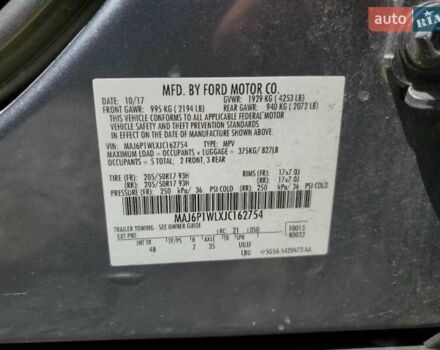 Сірий Форд Екоспорт, об'ємом двигуна 2 л та пробігом 94 тис. км за 7500 $, фото 17 на Automoto.ua