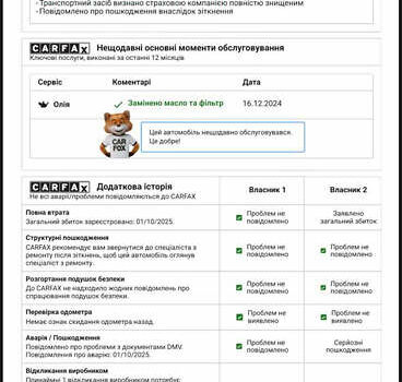 Серый Форд Экоспорт, объемом двигателя 1 л и пробегом 140 тыс. км за 12500 $, фото 25 на Automoto.ua